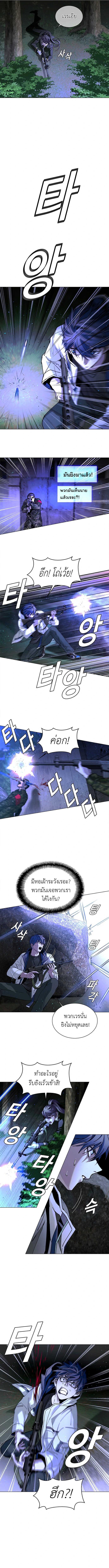 Manga-lc-com อ่านมังงะ อ่านการ์ตูน ออนไลน์ ฟรี The End of the World is Just a Game to Me ตอนที่ 1 2 3 4 5 6 7 8 9 10 11 12 13 14 ฟรี ไม่มีโฆษณา Manga-lc - อ่าน มังงะ อ่าน การ์ตูน ออนไลน์ อ่านมังงะ ฟรี