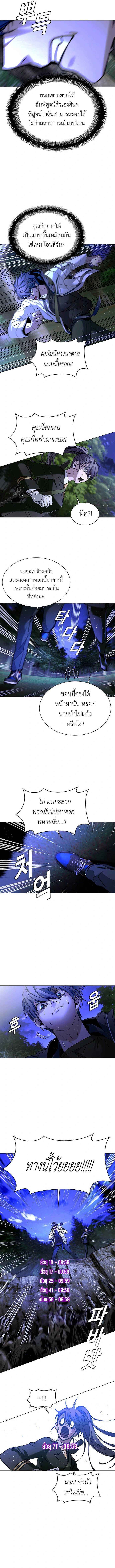 Manga-lc-com อ่านมังงะ อ่านการ์ตูน ออนไลน์ ฟรี The End of the World is Just a Game to Me ตอนที่ 1 2 3 4 5 6 7 8 9 10 11 12 13 14 ฟรี ไม่มีโฆษณา Manga-lc - อ่าน มังงะ อ่าน การ์ตูน ออนไลน์ อ่านมังงะ ฟรี