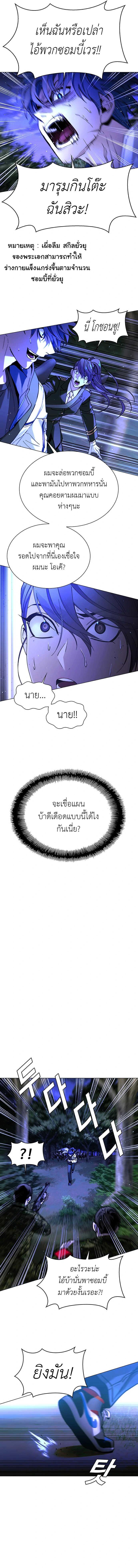 Manga-lc-com อ่านมังงะ อ่านการ์ตูน ออนไลน์ ฟรี The End of the World is Just a Game to Me ตอนที่ 1 2 3 4 5 6 7 8 9 10 11 12 13 14 ฟรี ไม่มีโฆษณา Manga-lc - อ่าน มังงะ อ่าน การ์ตูน ออนไลน์ อ่านมังงะ ฟรี
