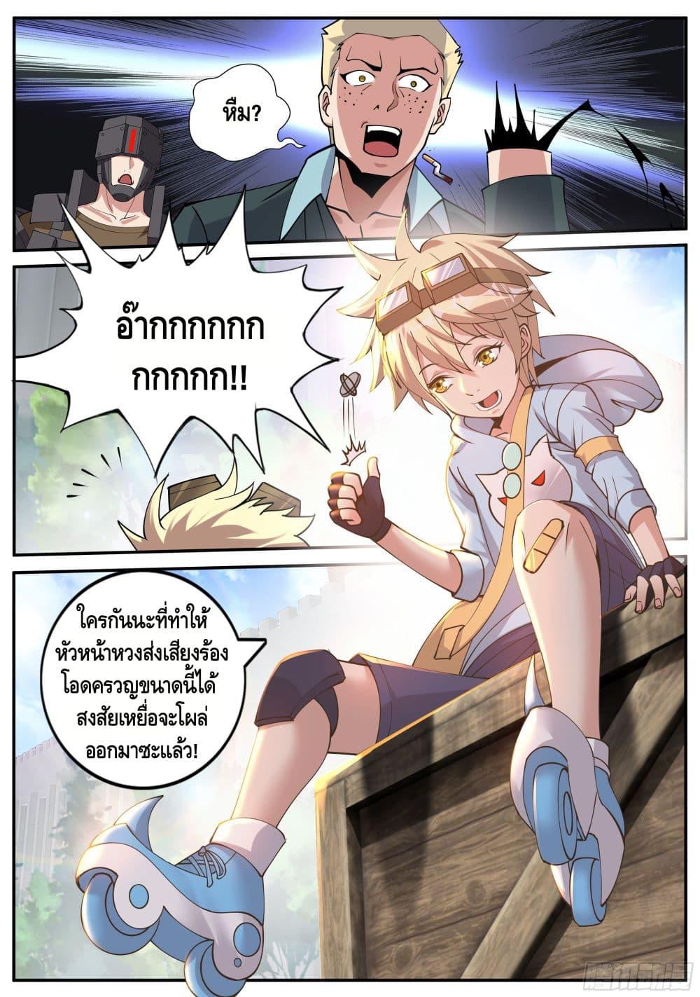Manga-lc-com อ่านมังงะ อ่านการ์ตูน ออนไลน์ ฟรี Apocalyptic Dungeon ตอนที่ 1 2 3 4 5 6 7 8 9 10 11 12 13 14 ฟรี ไม่มีโฆษณา Manga-lc - อ่าน มังงะ อ่าน การ์ตูน ออนไลน์ อ่านมังงะ ฟรี