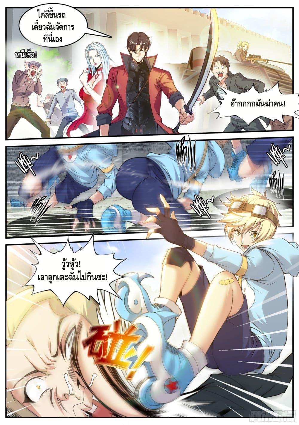 Manga-lc-com อ่านมังงะ อ่านการ์ตูน ออนไลน์ ฟรี Apocalyptic Dungeon ตอนที่ 1 2 3 4 5 6 7 8 9 10 11 12 13 14 ฟรี ไม่มีโฆษณา Manga-lc - อ่าน มังงะ อ่าน การ์ตูน ออนไลน์ อ่านมังงะ ฟรี
