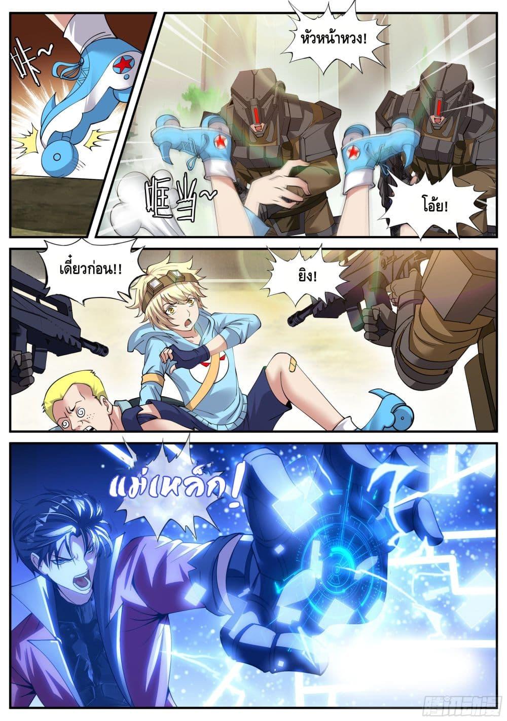 Manga-lc-com อ่านมังงะ อ่านการ์ตูน ออนไลน์ ฟรี Apocalyptic Dungeon ตอนที่ 1 2 3 4 5 6 7 8 9 10 11 12 13 14 ฟรี ไม่มีโฆษณา Manga-lc - อ่าน มังงะ อ่าน การ์ตูน ออนไลน์ อ่านมังงะ ฟรี