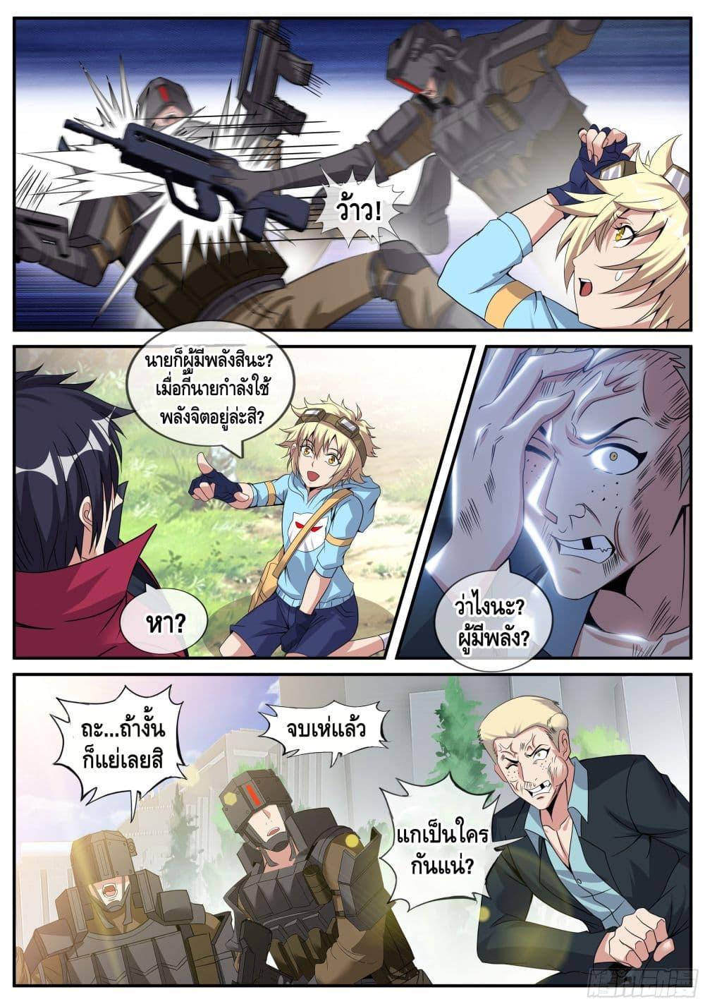 Manga-lc-com อ่านมังงะ อ่านการ์ตูน ออนไลน์ ฟรี Apocalyptic Dungeon ตอนที่ 1 2 3 4 5 6 7 8 9 10 11 12 13 14 ฟรี ไม่มีโฆษณา Manga-lc - อ่าน มังงะ อ่าน การ์ตูน ออนไลน์ อ่านมังงะ ฟรี