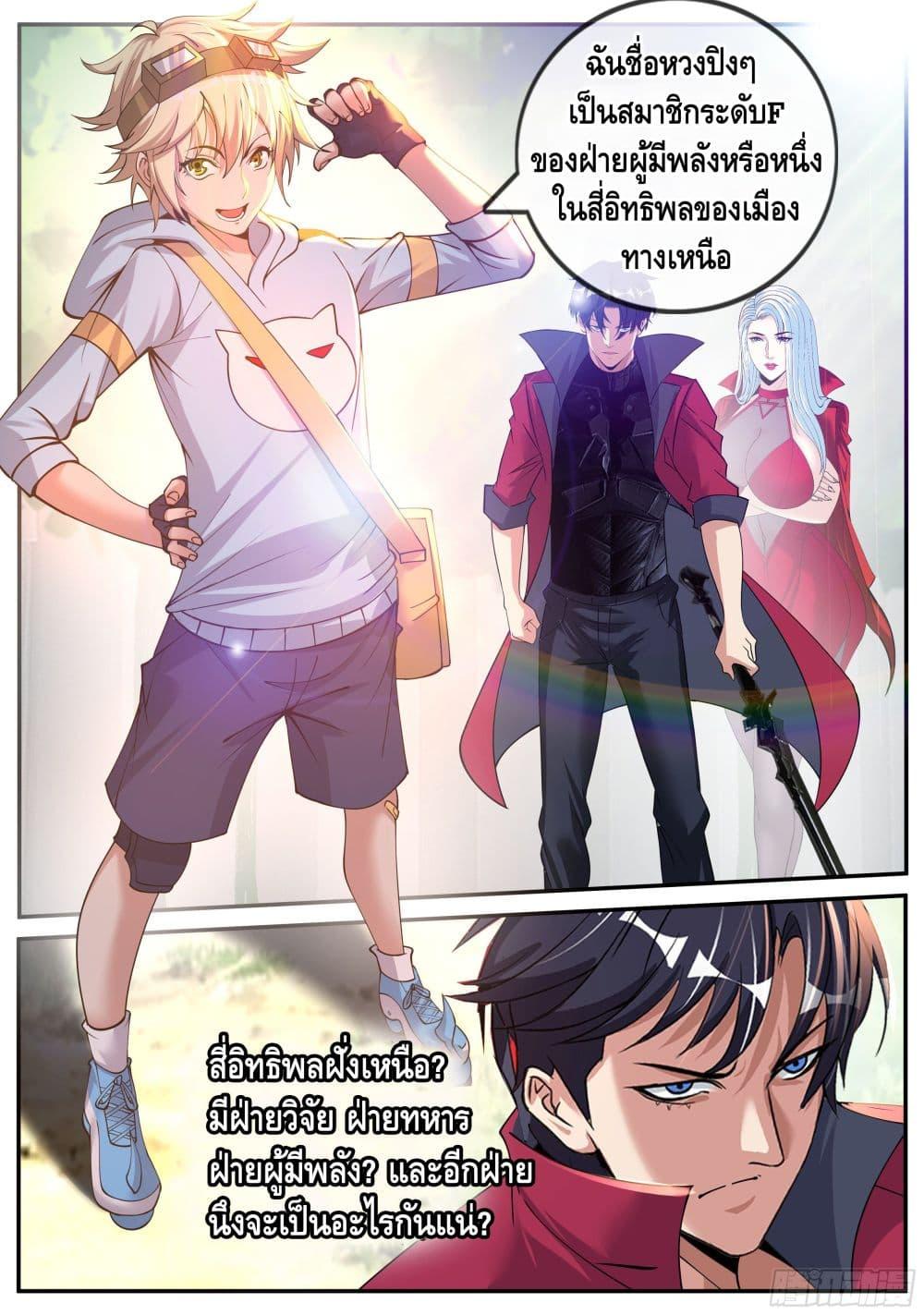 Manga-lc-com อ่านมังงะ อ่านการ์ตูน ออนไลน์ ฟรี Apocalyptic Dungeon ตอนที่ 1 2 3 4 5 6 7 8 9 10 11 12 13 14 ฟรี ไม่มีโฆษณา Manga-lc - อ่าน มังงะ อ่าน การ์ตูน ออนไลน์ อ่านมังงะ ฟรี