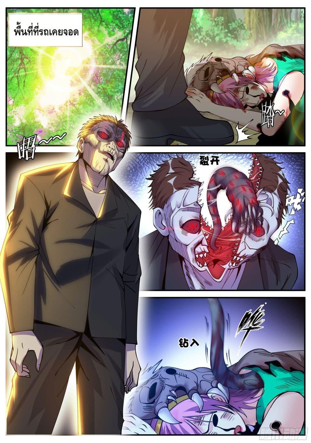 Manga-lc-com อ่านมังงะ อ่านการ์ตูน ออนไลน์ ฟรี Apocalyptic Dungeon ตอนที่ 1 2 3 4 5 6 7 8 9 10 11 12 13 14 ฟรี ไม่มีโฆษณา Manga-lc - อ่าน มังงะ อ่าน การ์ตูน ออนไลน์ อ่านมังงะ ฟรี