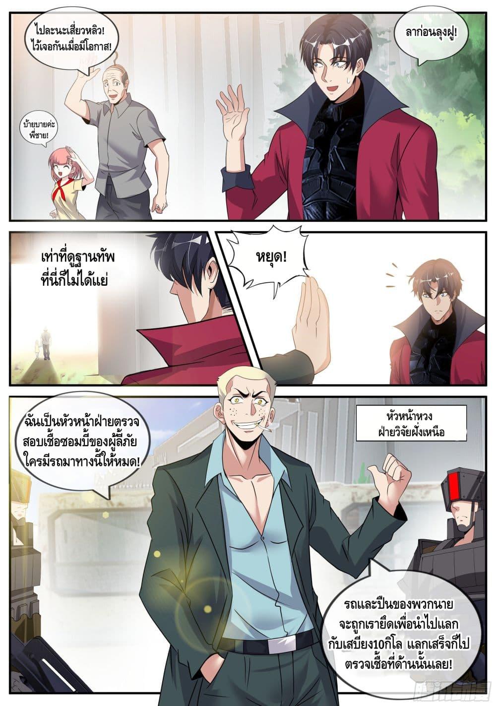 Manga-lc-com อ่านมังงะ อ่านการ์ตูน ออนไลน์ ฟรี Apocalyptic Dungeon ตอนที่ 1 2 3 4 5 6 7 8 9 10 11 12 13 14 ฟรี ไม่มีโฆษณา Manga-lc - อ่าน มังงะ อ่าน การ์ตูน ออนไลน์ อ่านมังงะ ฟรี