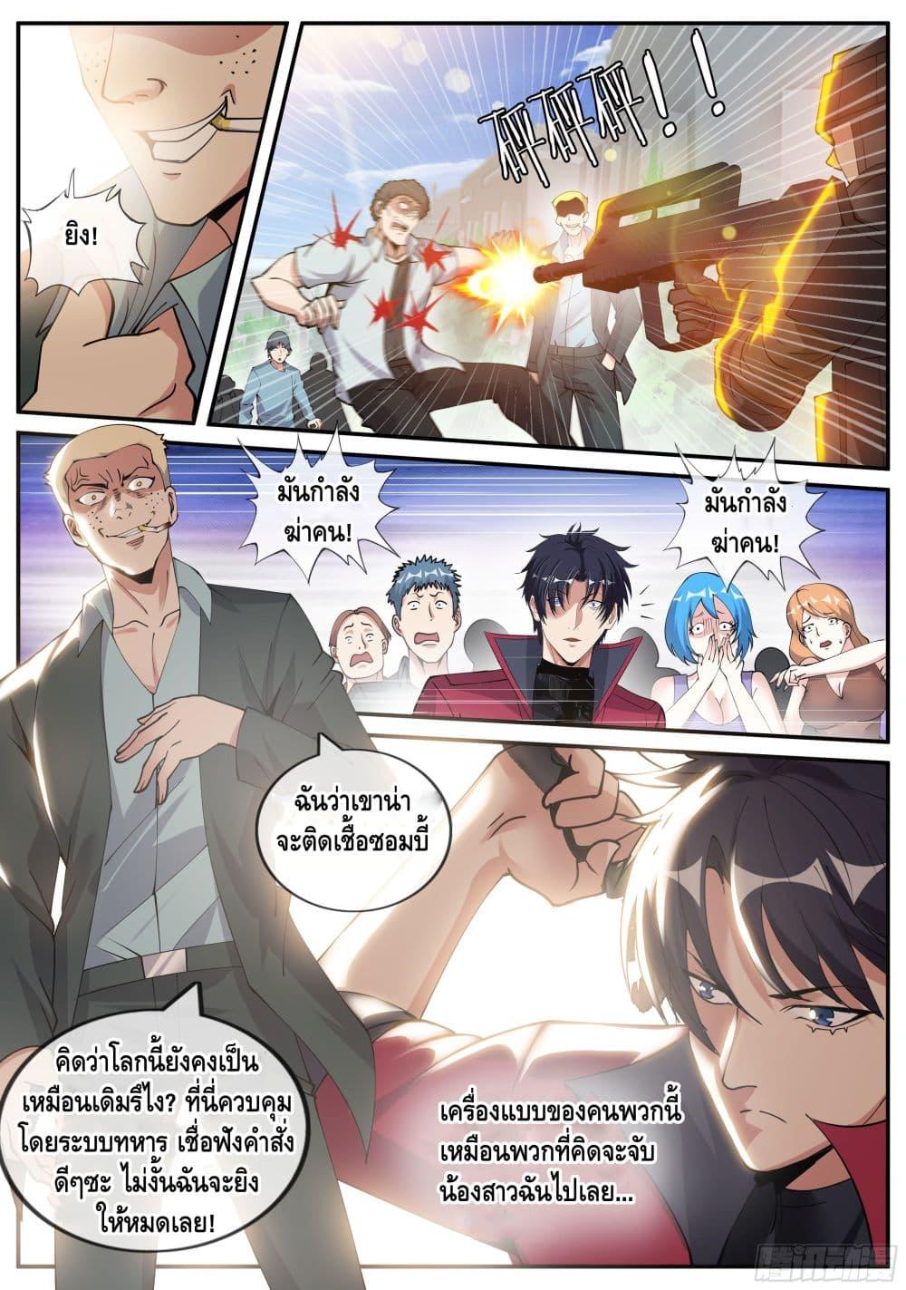 Manga-lc-com อ่านมังงะ อ่านการ์ตูน ออนไลน์ ฟรี Apocalyptic Dungeon ตอนที่ 1 2 3 4 5 6 7 8 9 10 11 12 13 14 ฟรี ไม่มีโฆษณา Manga-lc - อ่าน มังงะ อ่าน การ์ตูน ออนไลน์ อ่านมังงะ ฟรี