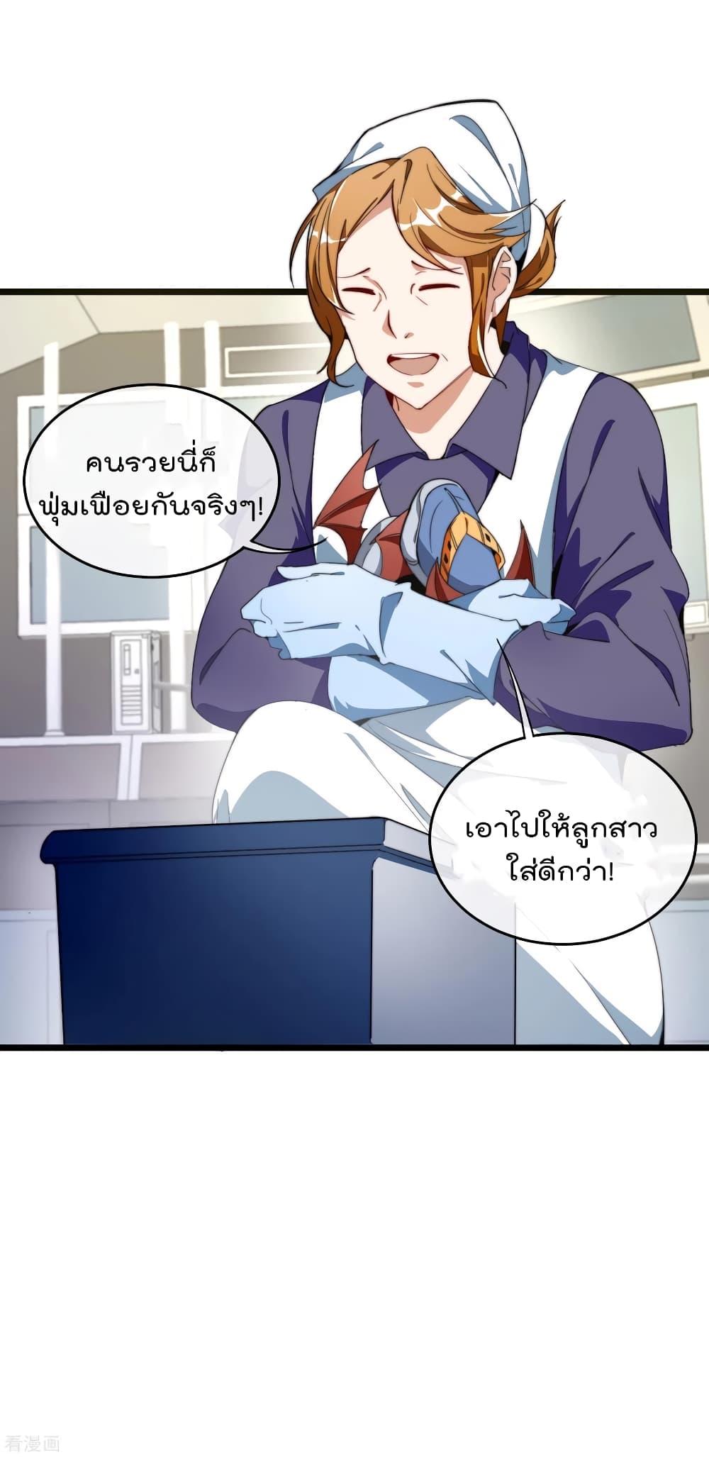 Manga-lc-com อ่านมังงะ อ่านการ์ตูน ออนไลน์ ฟรี I am The Richest in The World – ข้านี่แหละจะรวยที่สุดในโลก! ตอนที่ 1 2 3 4 5 6 7 8 9 10 11 12 13 14 ฟรี ไม่มีโฆษณา Manga-lc - อ่าน มังงะ อ่าน การ์ตูน ออนไลน์ อ่านมังงะ ฟรี
