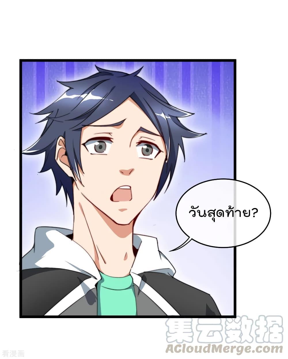 Manga-lc-com อ่านมังงะ อ่านการ์ตูน ออนไลน์ ฟรี I am The Richest in The World – ข้านี่แหละจะรวยที่สุดในโลก! ตอนที่ 1 2 3 4 5 6 7 8 9 10 11 12 13 14 ฟรี ไม่มีโฆษณา Manga-lc - อ่าน มังงะ อ่าน การ์ตูน ออนไลน์ อ่านมังงะ ฟรี
