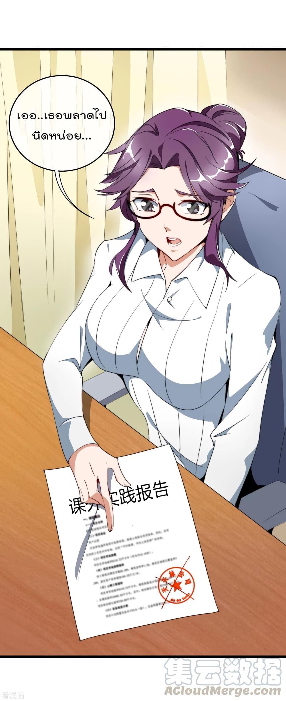 Manga-lc-com อ่านมังงะ อ่านการ์ตูน ออนไลน์ ฟรี I am The Richest in The World – ข้านี่แหละจะรวยที่สุดในโลก! ตอนที่ 1 2 3 4 5 6 7 8 9 10 11 12 13 14 ฟรี ไม่มีโฆษณา Manga-lc - อ่าน มังงะ อ่าน การ์ตูน ออนไลน์ อ่านมังงะ ฟรี