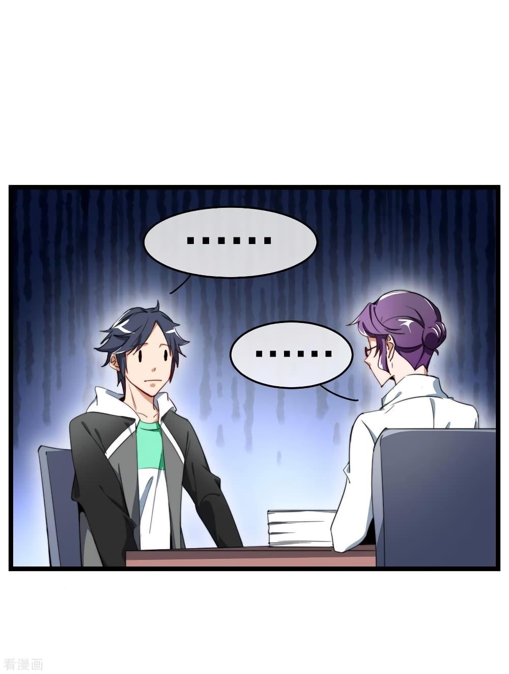 Manga-lc-com อ่านมังงะ อ่านการ์ตูน ออนไลน์ ฟรี I am The Richest in The World – ข้านี่แหละจะรวยที่สุดในโลก! ตอนที่ 1 2 3 4 5 6 7 8 9 10 11 12 13 14 ฟรี ไม่มีโฆษณา Manga-lc - อ่าน มังงะ อ่าน การ์ตูน ออนไลน์ อ่านมังงะ ฟรี