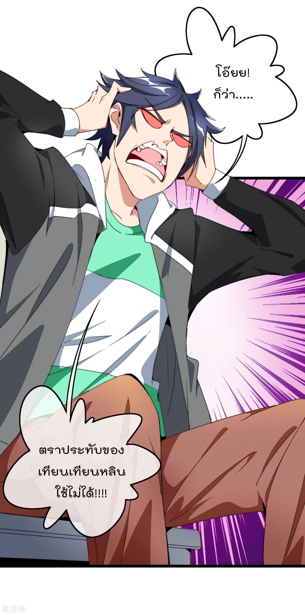Manga-lc-com อ่านมังงะ อ่านการ์ตูน ออนไลน์ ฟรี I am The Richest in The World – ข้านี่แหละจะรวยที่สุดในโลก! ตอนที่ 1 2 3 4 5 6 7 8 9 10 11 12 13 14 ฟรี ไม่มีโฆษณา Manga-lc - อ่าน มังงะ อ่าน การ์ตูน ออนไลน์ อ่านมังงะ ฟรี