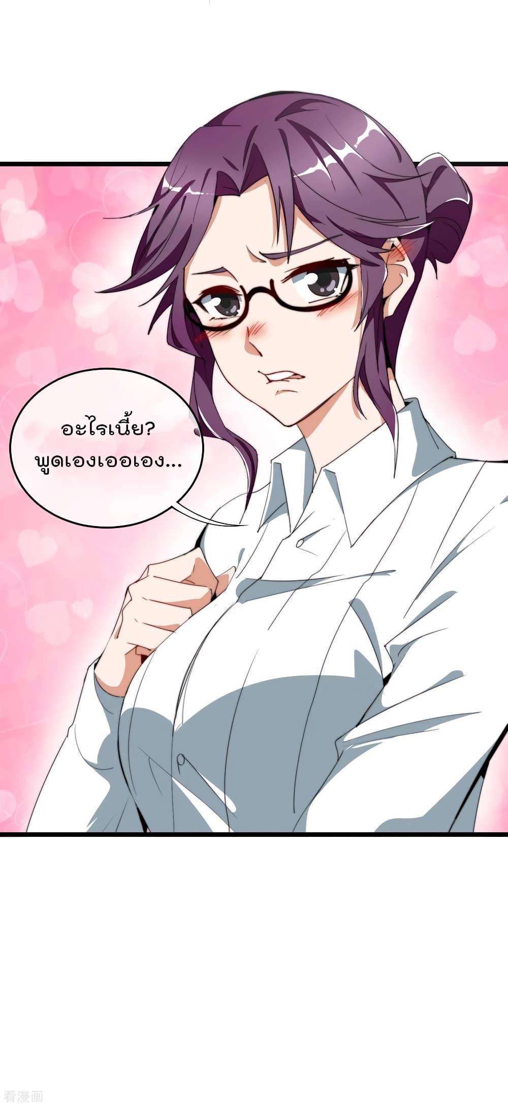 Manga-lc-com อ่านมังงะ อ่านการ์ตูน ออนไลน์ ฟรี I am The Richest in The World – ข้านี่แหละจะรวยที่สุดในโลก! ตอนที่ 1 2 3 4 5 6 7 8 9 10 11 12 13 14 ฟรี ไม่มีโฆษณา Manga-lc - อ่าน มังงะ อ่าน การ์ตูน ออนไลน์ อ่านมังงะ ฟรี