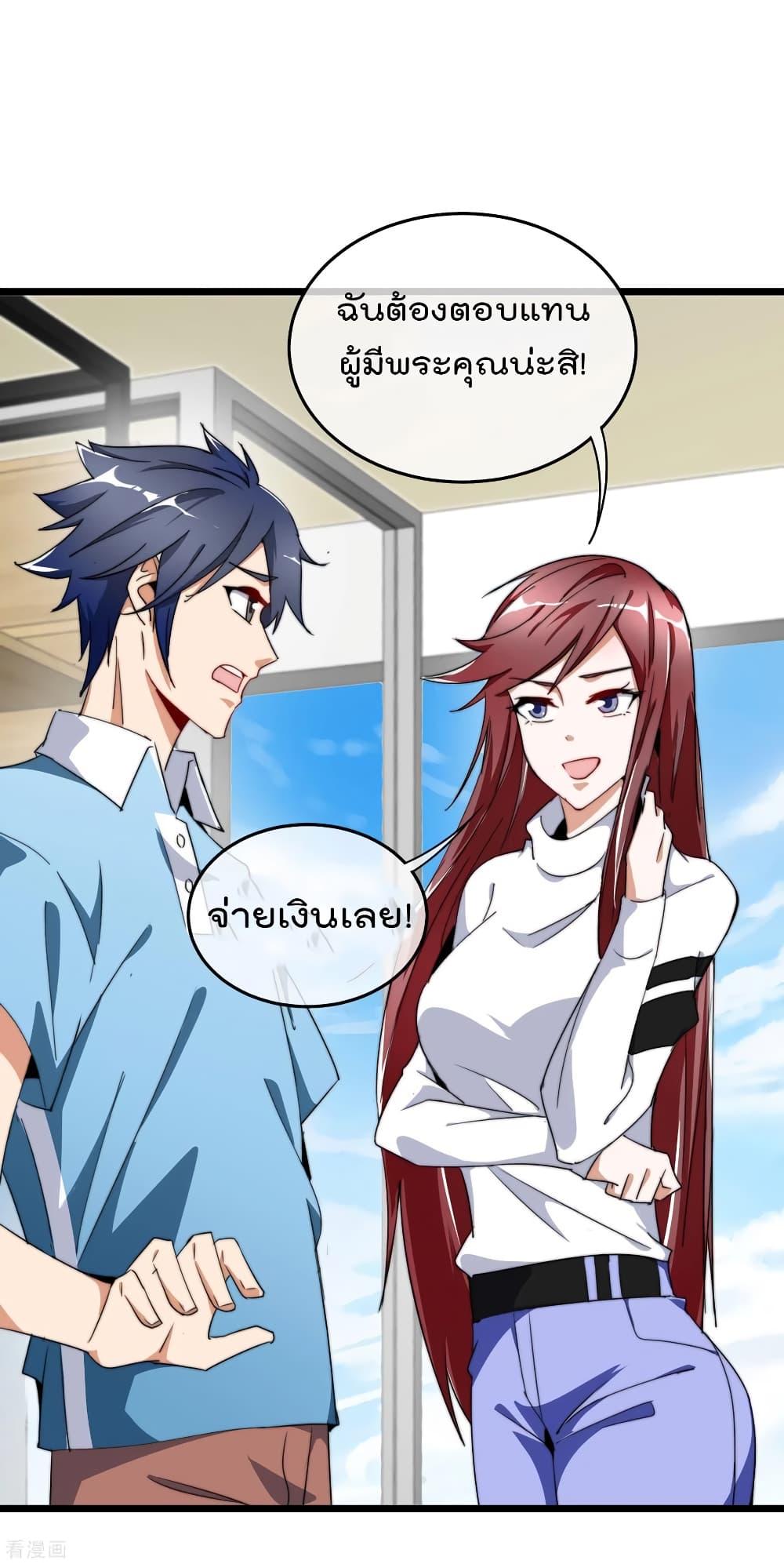 Manga-lc-com อ่านมังงะ อ่านการ์ตูน ออนไลน์ ฟรี I am The Richest in The World – ข้านี่แหละจะรวยที่สุดในโลก! ตอนที่ 1 2 3 4 5 6 7 8 9 10 11 12 13 14 ฟรี ไม่มีโฆษณา Manga-lc - อ่าน มังงะ อ่าน การ์ตูน ออนไลน์ อ่านมังงะ ฟรี