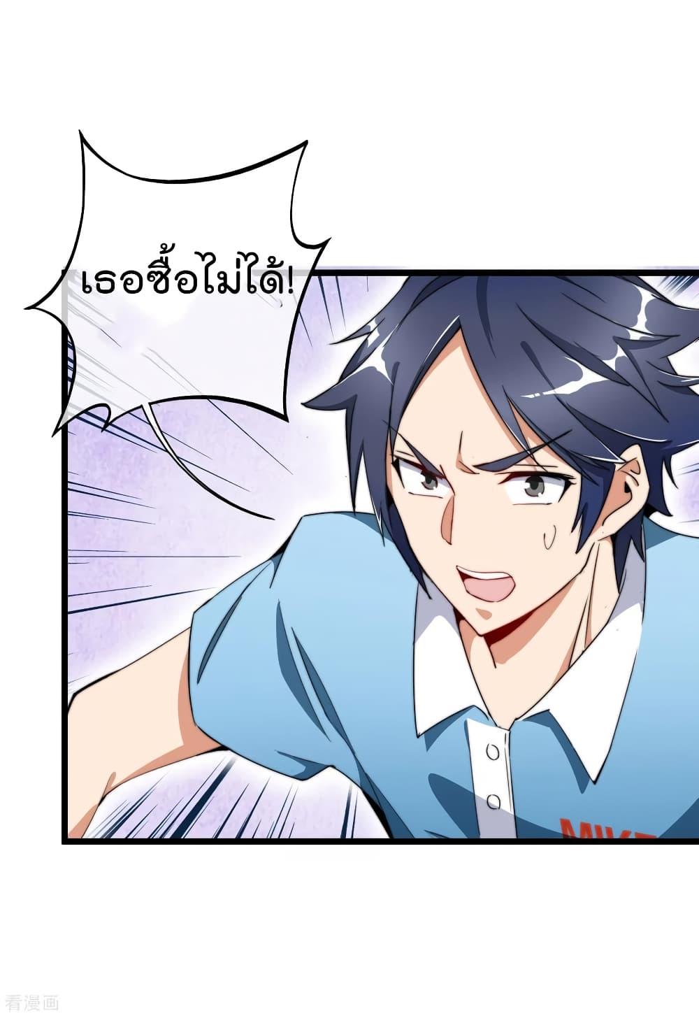 Manga-lc-com อ่านมังงะ อ่านการ์ตูน ออนไลน์ ฟรี I am The Richest in The World – ข้านี่แหละจะรวยที่สุดในโลก! ตอนที่ 1 2 3 4 5 6 7 8 9 10 11 12 13 14 ฟรี ไม่มีโฆษณา Manga-lc - อ่าน มังงะ อ่าน การ์ตูน ออนไลน์ อ่านมังงะ ฟรี