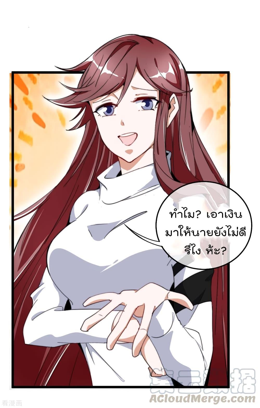 Manga-lc-com อ่านมังงะ อ่านการ์ตูน ออนไลน์ ฟรี I am The Richest in The World – ข้านี่แหละจะรวยที่สุดในโลก! ตอนที่ 1 2 3 4 5 6 7 8 9 10 11 12 13 14 ฟรี ไม่มีโฆษณา Manga-lc - อ่าน มังงะ อ่าน การ์ตูน ออนไลน์ อ่านมังงะ ฟรี