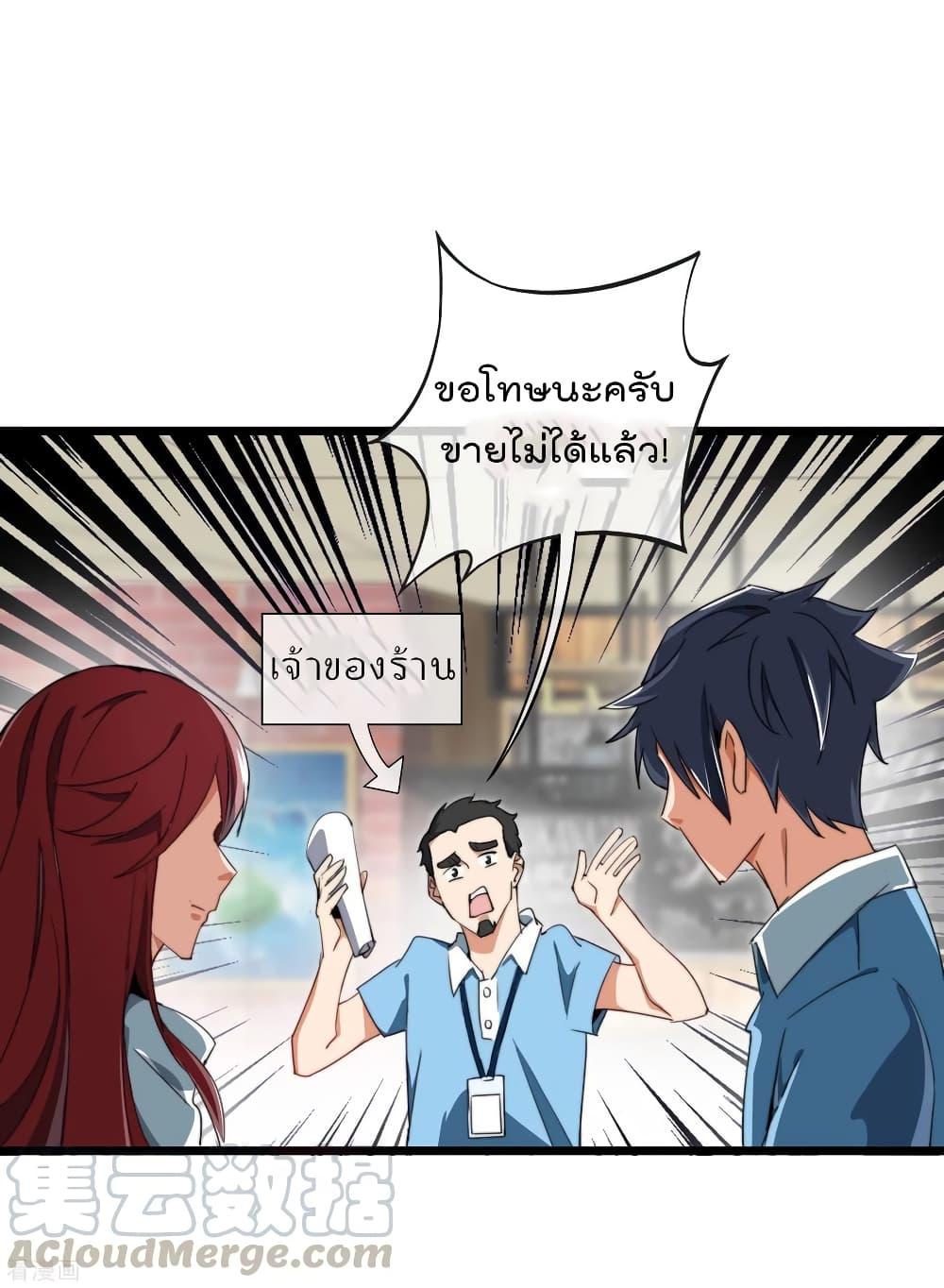 Manga-lc-com อ่านมังงะ อ่านการ์ตูน ออนไลน์ ฟรี I am The Richest in The World – ข้านี่แหละจะรวยที่สุดในโลก! ตอนที่ 1 2 3 4 5 6 7 8 9 10 11 12 13 14 ฟรี ไม่มีโฆษณา Manga-lc - อ่าน มังงะ อ่าน การ์ตูน ออนไลน์ อ่านมังงะ ฟรี