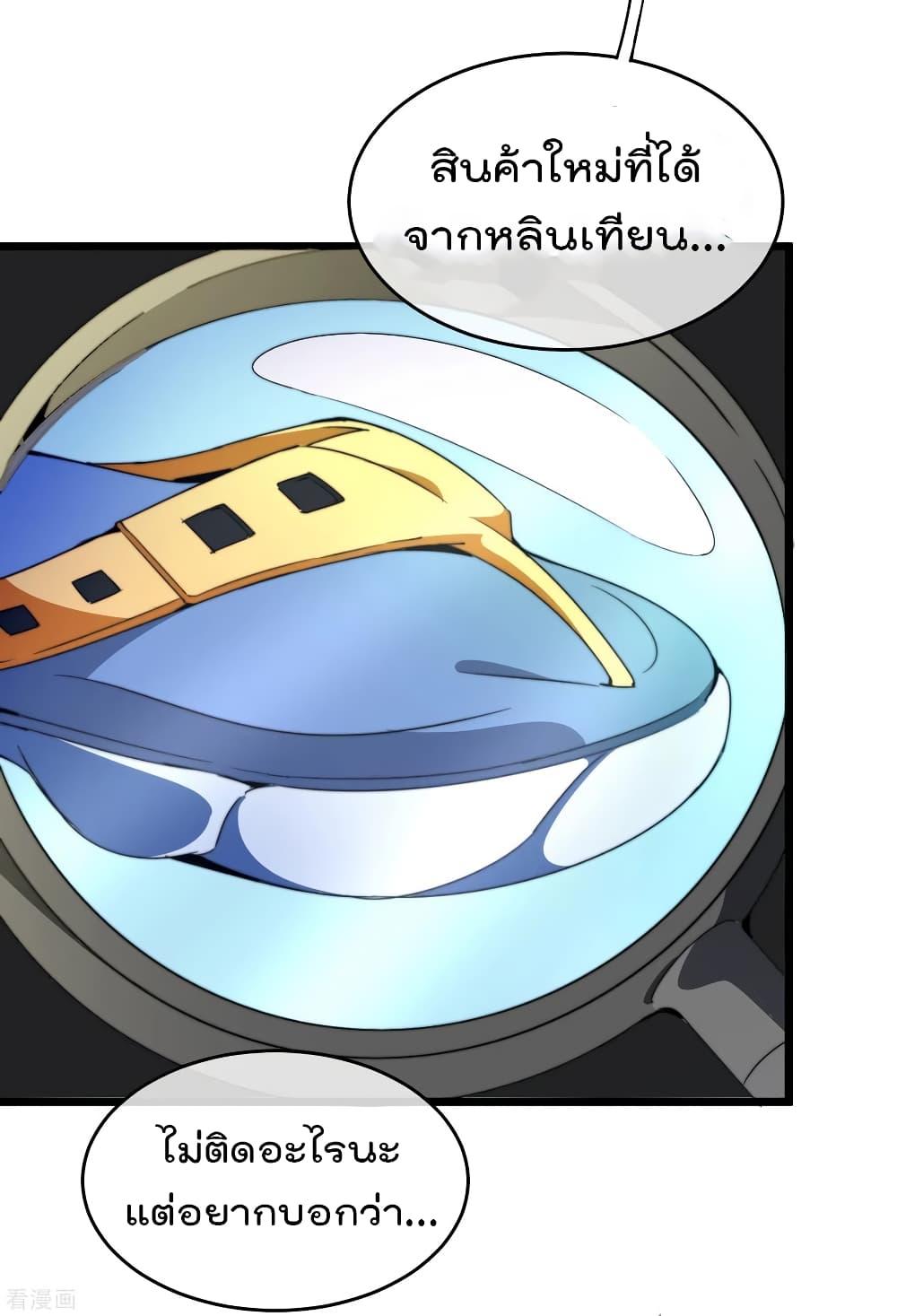 Manga-lc-com อ่านมังงะ อ่านการ์ตูน ออนไลน์ ฟรี I am The Richest in The World – ข้านี่แหละจะรวยที่สุดในโลก! ตอนที่ 1 2 3 4 5 6 7 8 9 10 11 12 13 14 ฟรี ไม่มีโฆษณา Manga-lc - อ่าน มังงะ อ่าน การ์ตูน ออนไลน์ อ่านมังงะ ฟรี