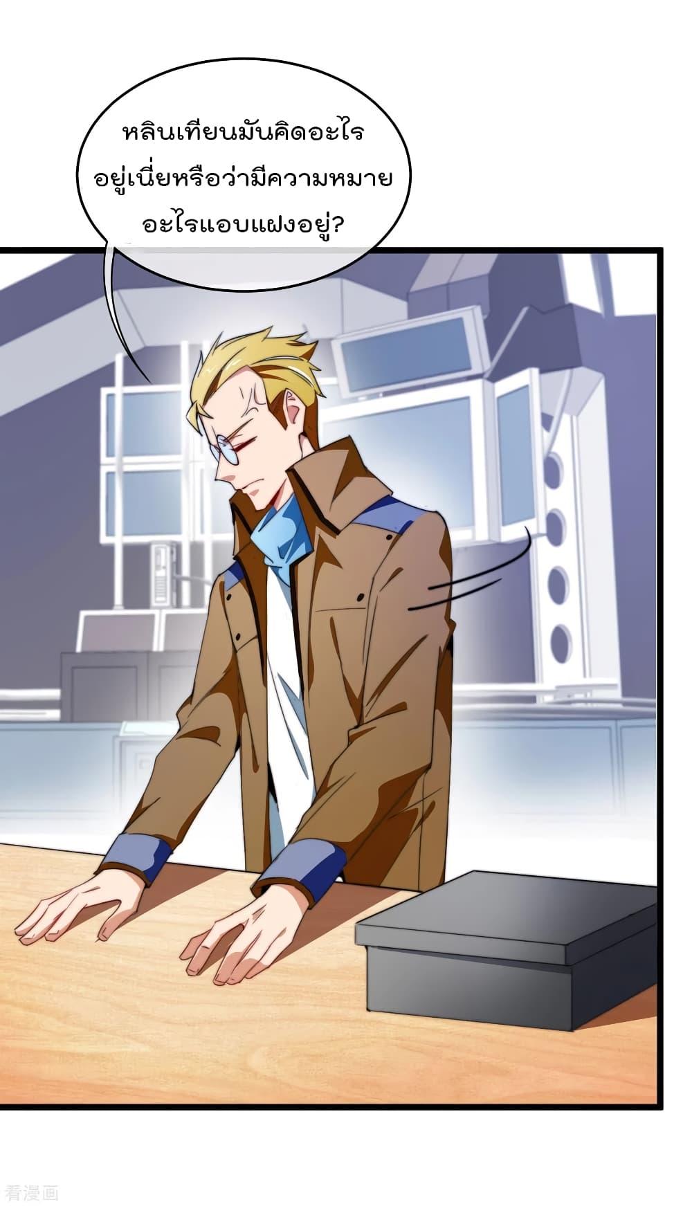 Manga-lc-com อ่านมังงะ อ่านการ์ตูน ออนไลน์ ฟรี I am The Richest in The World – ข้านี่แหละจะรวยที่สุดในโลก! ตอนที่ 1 2 3 4 5 6 7 8 9 10 11 12 13 14 ฟรี ไม่มีโฆษณา Manga-lc - อ่าน มังงะ อ่าน การ์ตูน ออนไลน์ อ่านมังงะ ฟรี