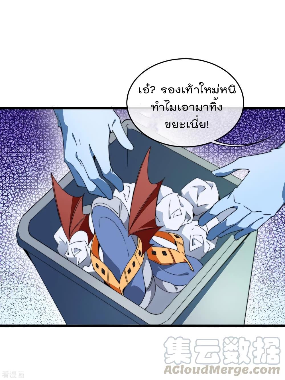 Manga-lc-com อ่านมังงะ อ่านการ์ตูน ออนไลน์ ฟรี I am The Richest in The World – ข้านี่แหละจะรวยที่สุดในโลก! ตอนที่ 1 2 3 4 5 6 7 8 9 10 11 12 13 14 ฟรี ไม่มีโฆษณา Manga-lc - อ่าน มังงะ อ่าน การ์ตูน ออนไลน์ อ่านมังงะ ฟรี