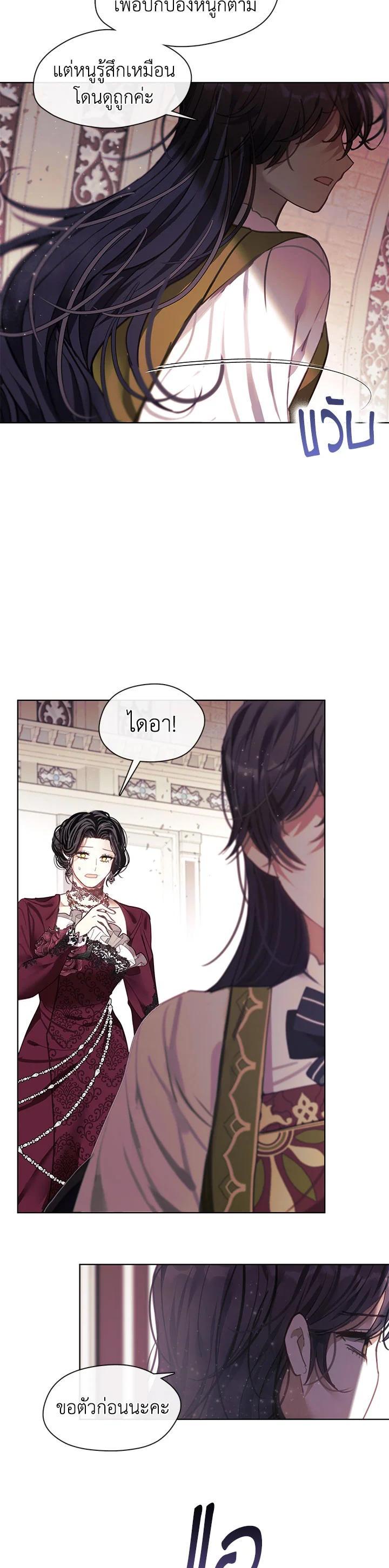 Manga-lc-com อ่านมังงะ อ่านการ์ตูน ออนไลน์ ฟรี Devoted to Diamond ครอบครัวนี้มีแต่คลั่งรัก ตอนที่ 1 2 3 4 5 6 7 8 9 10 11 12 13 14 ฟรี ไม่มีโฆษณา Manga-lc - อ่าน มังงะ อ่าน การ์ตูน ออนไลน์ อ่านมังงะ ฟรี