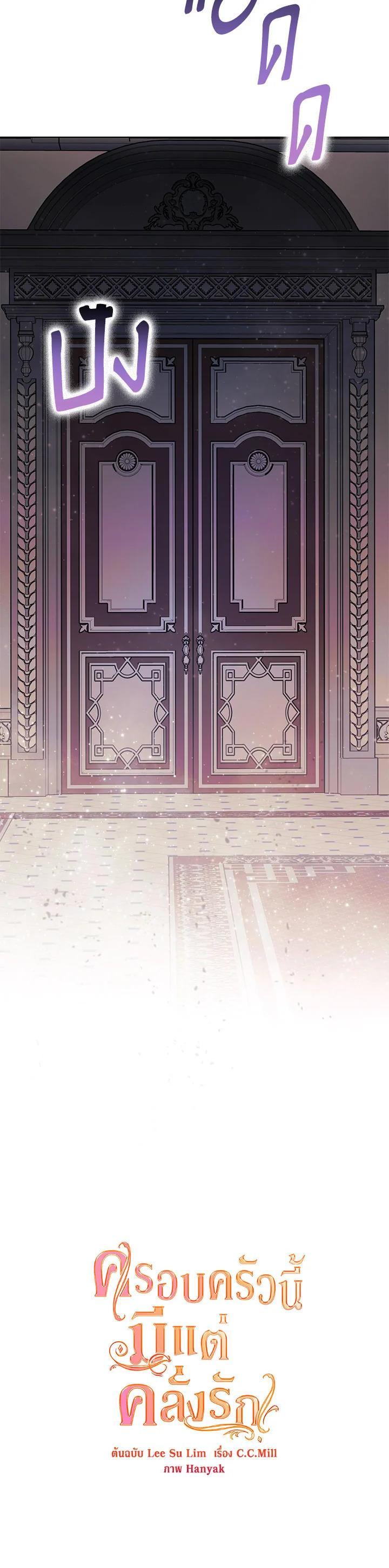 Manga-lc-com อ่านมังงะ อ่านการ์ตูน ออนไลน์ ฟรี Devoted to Diamond ครอบครัวนี้มีแต่คลั่งรัก ตอนที่ 1 2 3 4 5 6 7 8 9 10 11 12 13 14 ฟรี ไม่มีโฆษณา Manga-lc - อ่าน มังงะ อ่าน การ์ตูน ออนไลน์ อ่านมังงะ ฟรี