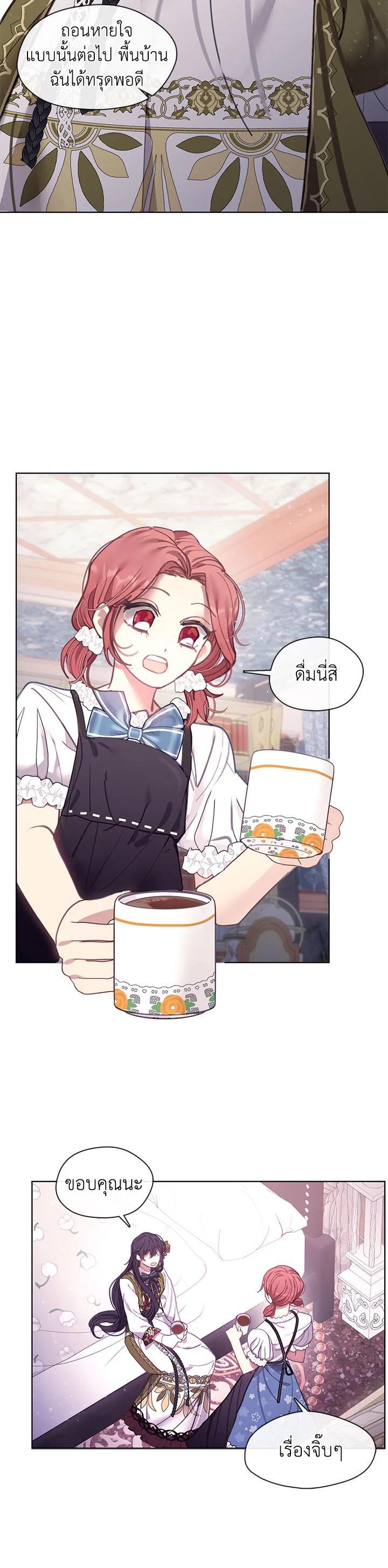 Manga-lc-com อ่านมังงะ อ่านการ์ตูน ออนไลน์ ฟรี Devoted to Diamond ครอบครัวนี้มีแต่คลั่งรัก ตอนที่ 1 2 3 4 5 6 7 8 9 10 11 12 13 14 ฟรี ไม่มีโฆษณา Manga-lc - อ่าน มังงะ อ่าน การ์ตูน ออนไลน์ อ่านมังงะ ฟรี