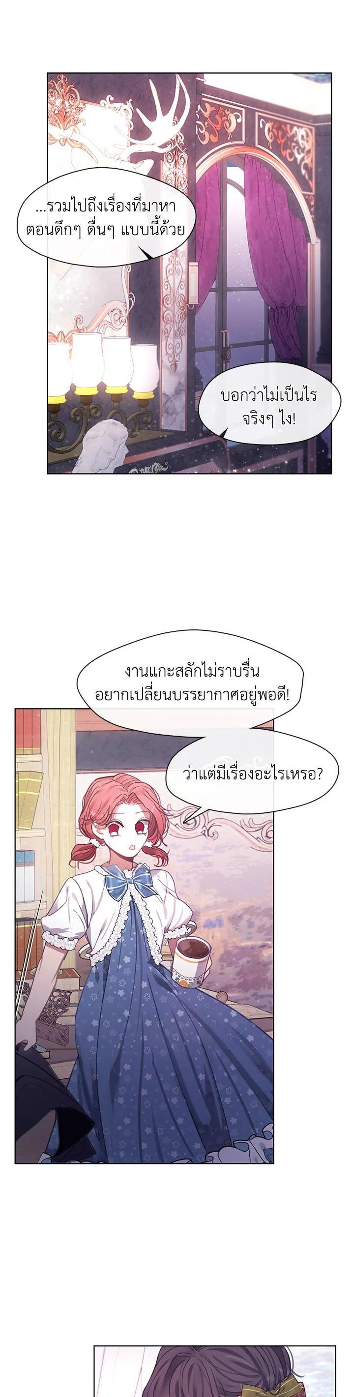 Manga-lc-com อ่านมังงะ อ่านการ์ตูน ออนไลน์ ฟรี Devoted to Diamond ครอบครัวนี้มีแต่คลั่งรัก ตอนที่ 1 2 3 4 5 6 7 8 9 10 11 12 13 14 ฟรี ไม่มีโฆษณา Manga-lc - อ่าน มังงะ อ่าน การ์ตูน ออนไลน์ อ่านมังงะ ฟรี
