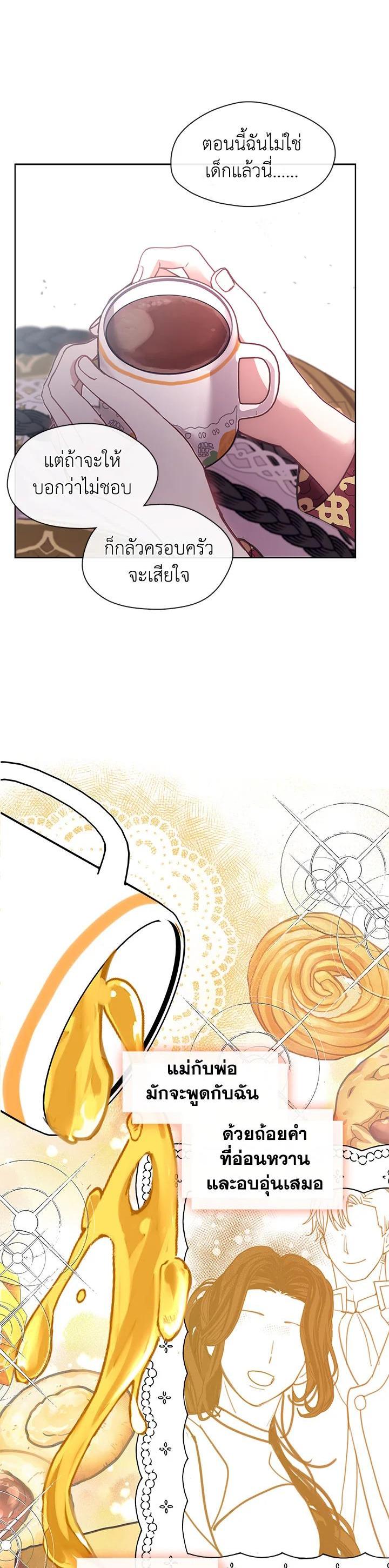 Manga-lc-com อ่านมังงะ อ่านการ์ตูน ออนไลน์ ฟรี Devoted to Diamond ครอบครัวนี้มีแต่คลั่งรัก ตอนที่ 1 2 3 4 5 6 7 8 9 10 11 12 13 14 ฟรี ไม่มีโฆษณา Manga-lc - อ่าน มังงะ อ่าน การ์ตูน ออนไลน์ อ่านมังงะ ฟรี