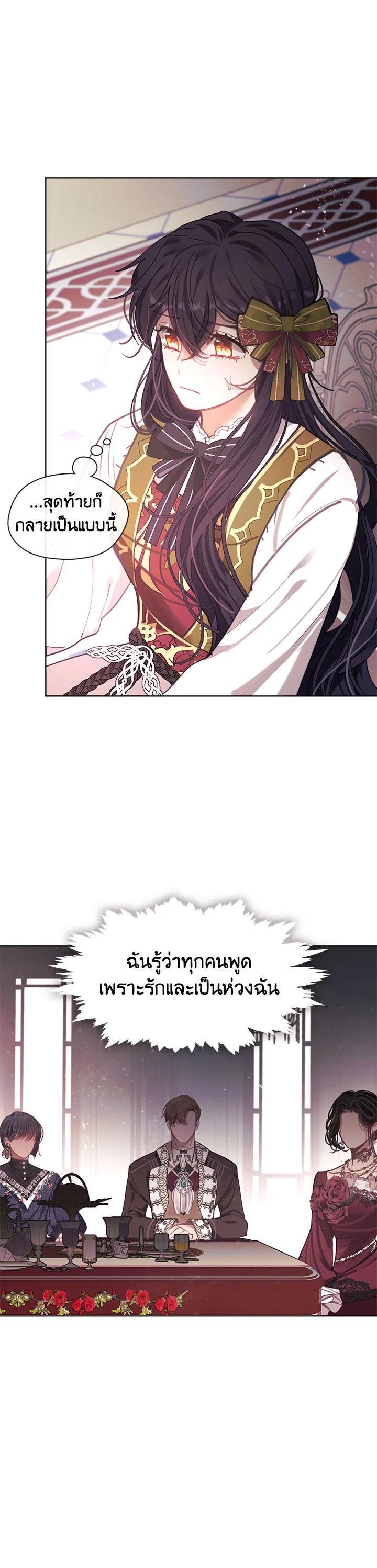 Manga-lc-com อ่านมังงะ อ่านการ์ตูน ออนไลน์ ฟรี Devoted to Diamond ครอบครัวนี้มีแต่คลั่งรัก ตอนที่ 1 2 3 4 5 6 7 8 9 10 11 12 13 14 ฟรี ไม่มีโฆษณา Manga-lc - อ่าน มังงะ อ่าน การ์ตูน ออนไลน์ อ่านมังงะ ฟรี