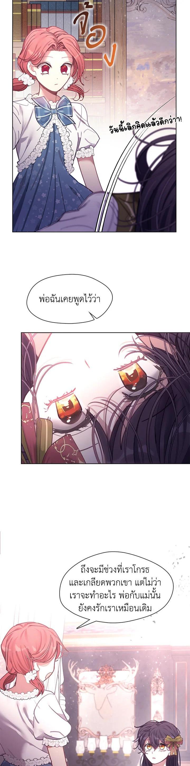 Manga-lc-com อ่านมังงะ อ่านการ์ตูน ออนไลน์ ฟรี Devoted to Diamond ครอบครัวนี้มีแต่คลั่งรัก ตอนที่ 1 2 3 4 5 6 7 8 9 10 11 12 13 14 ฟรี ไม่มีโฆษณา Manga-lc - อ่าน มังงะ อ่าน การ์ตูน ออนไลน์ อ่านมังงะ ฟรี