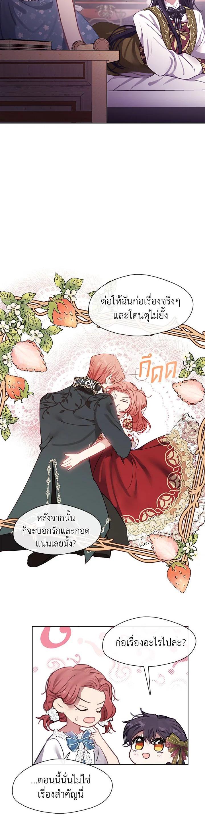 Manga-lc-com อ่านมังงะ อ่านการ์ตูน ออนไลน์ ฟรี Devoted to Diamond ครอบครัวนี้มีแต่คลั่งรัก ตอนที่ 1 2 3 4 5 6 7 8 9 10 11 12 13 14 ฟรี ไม่มีโฆษณา Manga-lc - อ่าน มังงะ อ่าน การ์ตูน ออนไลน์ อ่านมังงะ ฟรี