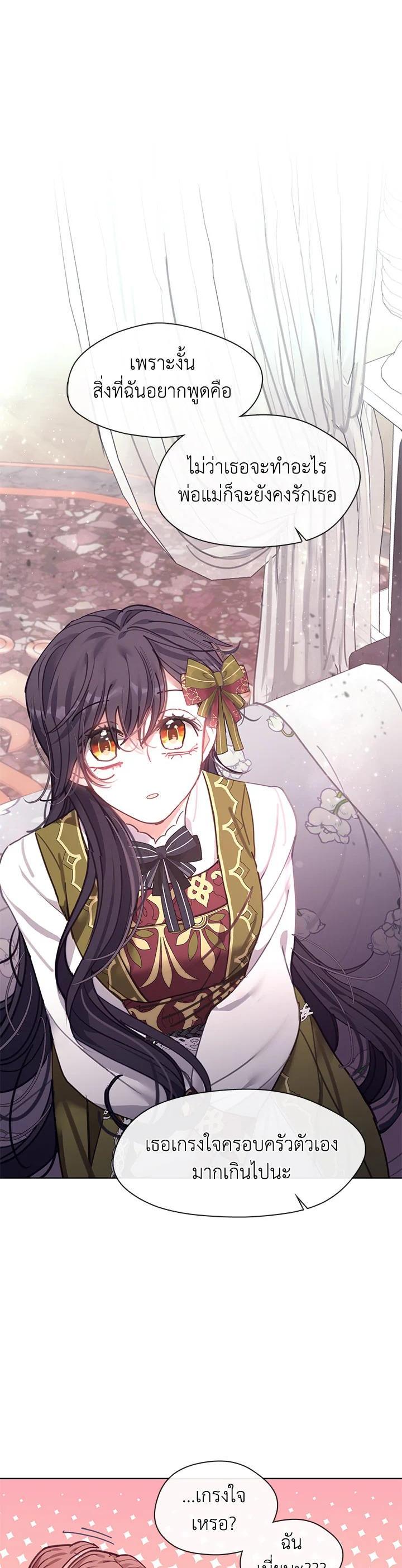 Manga-lc-com อ่านมังงะ อ่านการ์ตูน ออนไลน์ ฟรี Devoted to Diamond ครอบครัวนี้มีแต่คลั่งรัก ตอนที่ 1 2 3 4 5 6 7 8 9 10 11 12 13 14 ฟรี ไม่มีโฆษณา Manga-lc - อ่าน มังงะ อ่าน การ์ตูน ออนไลน์ อ่านมังงะ ฟรี