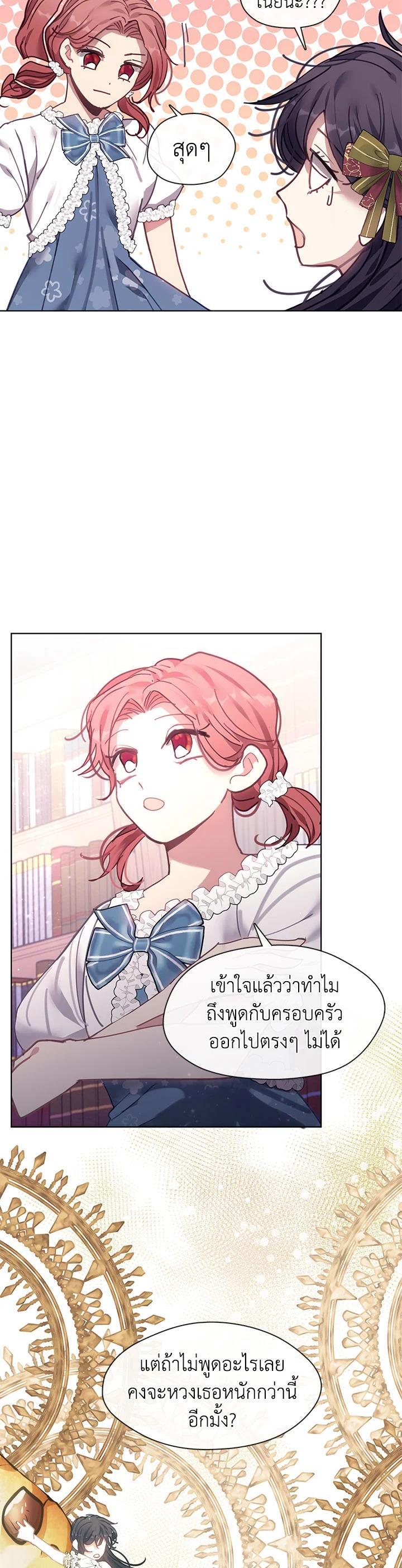 Manga-lc-com อ่านมังงะ อ่านการ์ตูน ออนไลน์ ฟรี Devoted to Diamond ครอบครัวนี้มีแต่คลั่งรัก ตอนที่ 1 2 3 4 5 6 7 8 9 10 11 12 13 14 ฟรี ไม่มีโฆษณา Manga-lc - อ่าน มังงะ อ่าน การ์ตูน ออนไลน์ อ่านมังงะ ฟรี