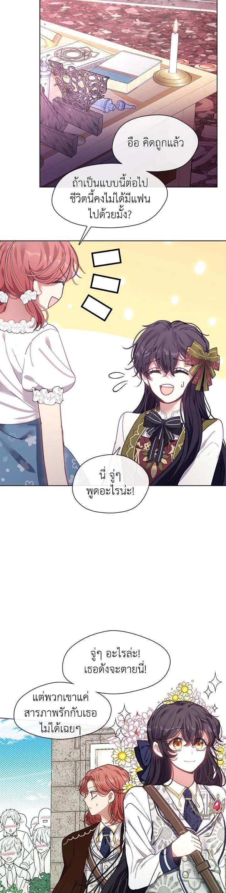 Manga-lc-com อ่านมังงะ อ่านการ์ตูน ออนไลน์ ฟรี Devoted to Diamond ครอบครัวนี้มีแต่คลั่งรัก ตอนที่ 1 2 3 4 5 6 7 8 9 10 11 12 13 14 ฟรี ไม่มีโฆษณา Manga-lc - อ่าน มังงะ อ่าน การ์ตูน ออนไลน์ อ่านมังงะ ฟรี