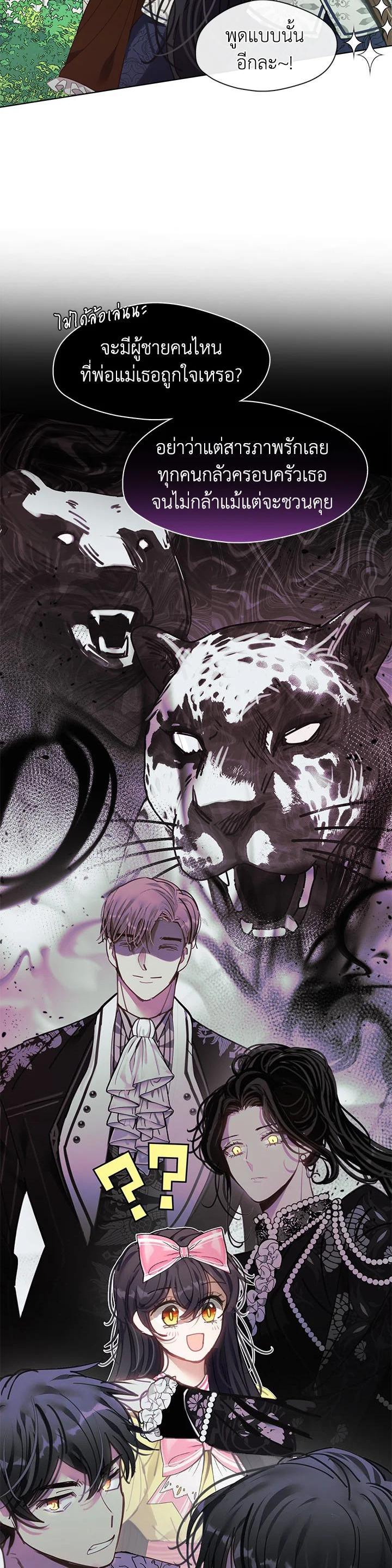 Manga-lc-com อ่านมังงะ อ่านการ์ตูน ออนไลน์ ฟรี Devoted to Diamond ครอบครัวนี้มีแต่คลั่งรัก ตอนที่ 1 2 3 4 5 6 7 8 9 10 11 12 13 14 ฟรี ไม่มีโฆษณา Manga-lc - อ่าน มังงะ อ่าน การ์ตูน ออนไลน์ อ่านมังงะ ฟรี