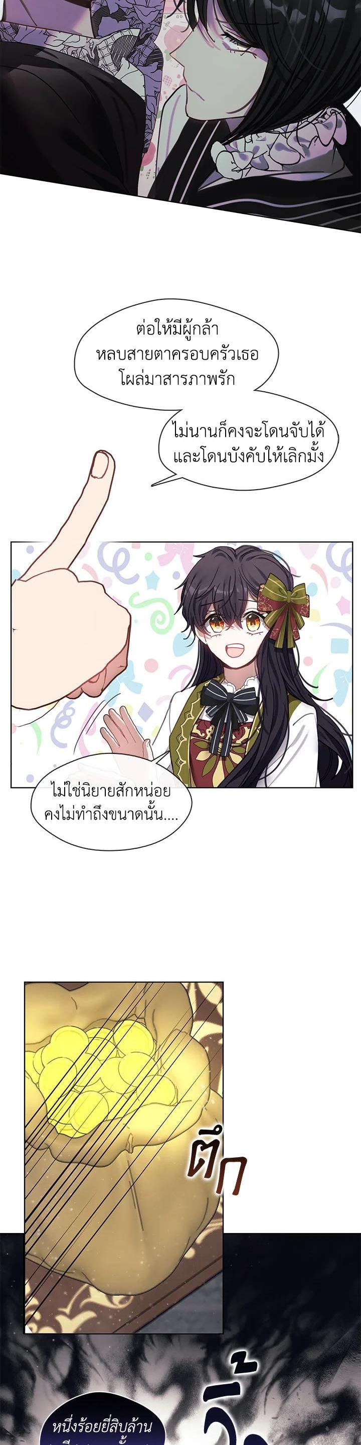 Manga-lc-com อ่านมังงะ อ่านการ์ตูน ออนไลน์ ฟรี Devoted to Diamond ครอบครัวนี้มีแต่คลั่งรัก ตอนที่ 1 2 3 4 5 6 7 8 9 10 11 12 13 14 ฟรี ไม่มีโฆษณา Manga-lc - อ่าน มังงะ อ่าน การ์ตูน ออนไลน์ อ่านมังงะ ฟรี