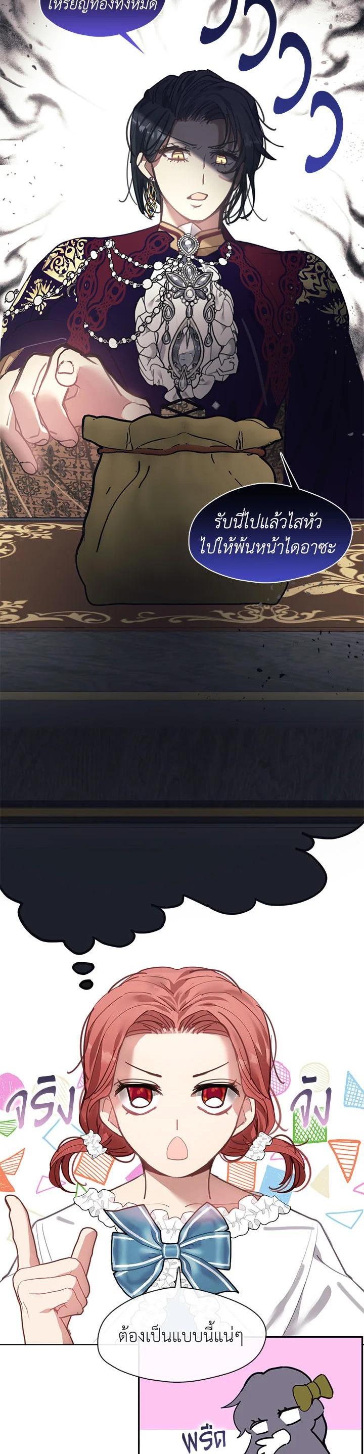 Manga-lc-com อ่านมังงะ อ่านการ์ตูน ออนไลน์ ฟรี Devoted to Diamond ครอบครัวนี้มีแต่คลั่งรัก ตอนที่ 1 2 3 4 5 6 7 8 9 10 11 12 13 14 ฟรี ไม่มีโฆษณา Manga-lc - อ่าน มังงะ อ่าน การ์ตูน ออนไลน์ อ่านมังงะ ฟรี