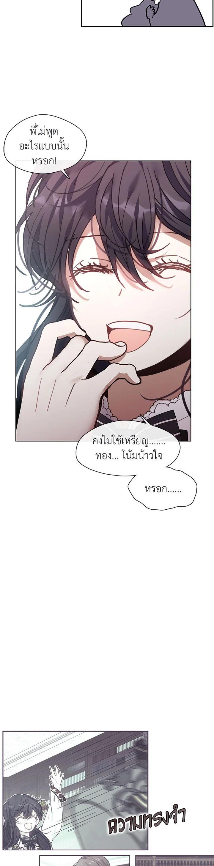 Manga-lc-com อ่านมังงะ อ่านการ์ตูน ออนไลน์ ฟรี Devoted to Diamond ครอบครัวนี้มีแต่คลั่งรัก ตอนที่ 1 2 3 4 5 6 7 8 9 10 11 12 13 14 ฟรี ไม่มีโฆษณา Manga-lc - อ่าน มังงะ อ่าน การ์ตูน ออนไลน์ อ่านมังงะ ฟรี