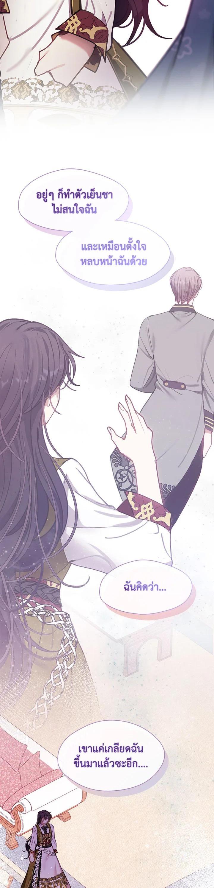 Manga-lc-com อ่านมังงะ อ่านการ์ตูน ออนไลน์ ฟรี Devoted to Diamond ครอบครัวนี้มีแต่คลั่งรัก ตอนที่ 1 2 3 4 5 6 7 8 9 10 11 12 13 14 ฟรี ไม่มีโฆษณา Manga-lc - อ่าน มังงะ อ่าน การ์ตูน ออนไลน์ อ่านมังงะ ฟรี