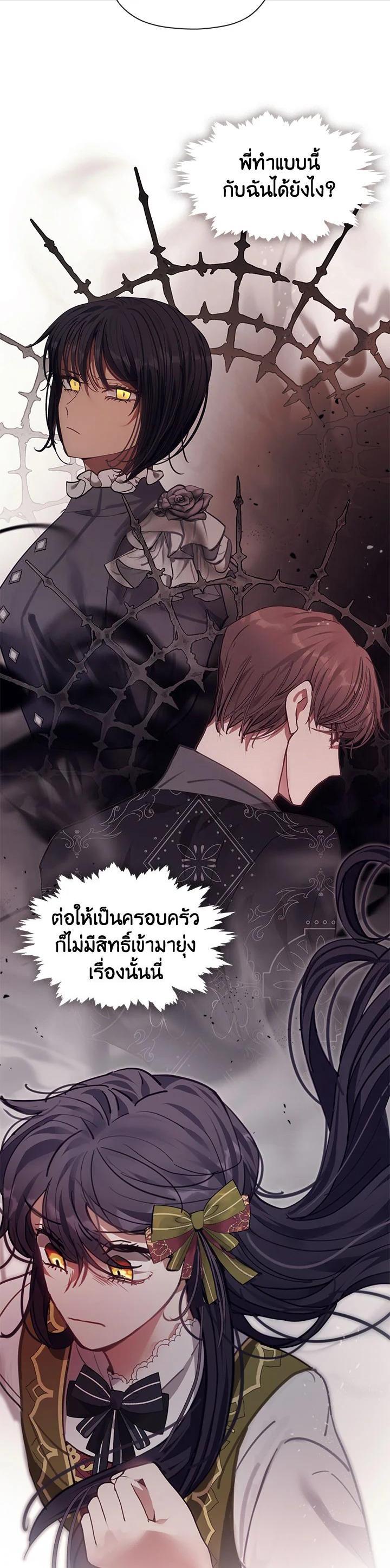 Manga-lc-com อ่านมังงะ อ่านการ์ตูน ออนไลน์ ฟรี Devoted to Diamond ครอบครัวนี้มีแต่คลั่งรัก ตอนที่ 1 2 3 4 5 6 7 8 9 10 11 12 13 14 ฟรี ไม่มีโฆษณา Manga-lc - อ่าน มังงะ อ่าน การ์ตูน ออนไลน์ อ่านมังงะ ฟรี