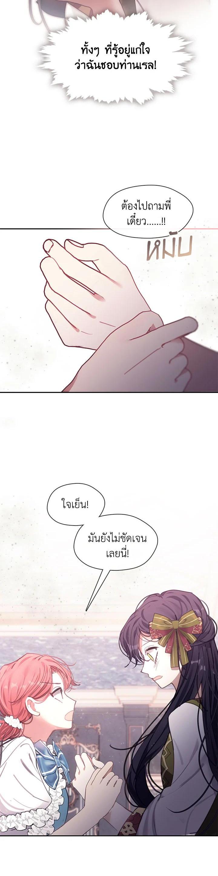 Manga-lc-com อ่านมังงะ อ่านการ์ตูน ออนไลน์ ฟรี Devoted to Diamond ครอบครัวนี้มีแต่คลั่งรัก ตอนที่ 1 2 3 4 5 6 7 8 9 10 11 12 13 14 ฟรี ไม่มีโฆษณา Manga-lc - อ่าน มังงะ อ่าน การ์ตูน ออนไลน์ อ่านมังงะ ฟรี