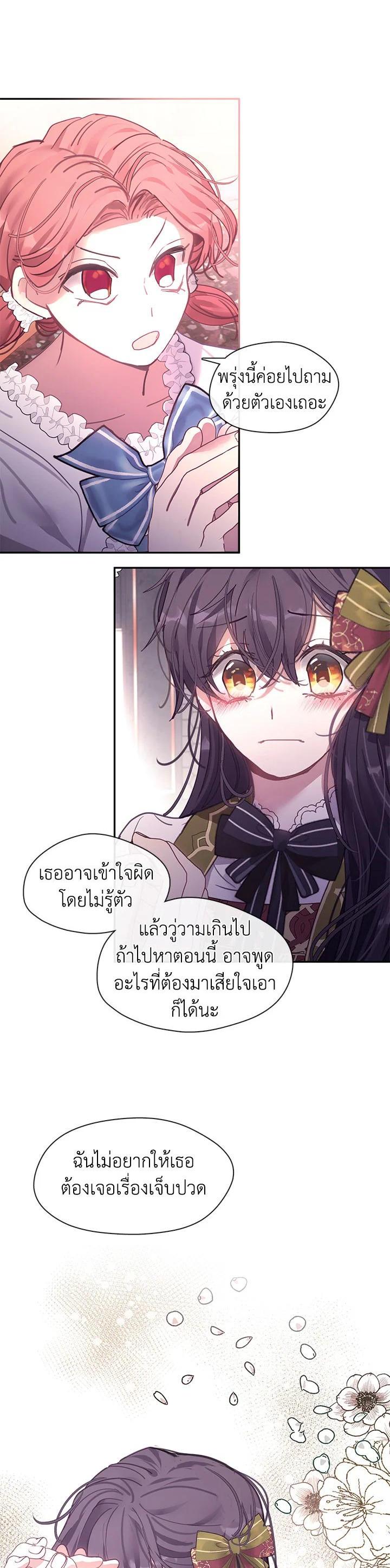 Manga-lc-com อ่านมังงะ อ่านการ์ตูน ออนไลน์ ฟรี Devoted to Diamond ครอบครัวนี้มีแต่คลั่งรัก ตอนที่ 1 2 3 4 5 6 7 8 9 10 11 12 13 14 ฟรี ไม่มีโฆษณา Manga-lc - อ่าน มังงะ อ่าน การ์ตูน ออนไลน์ อ่านมังงะ ฟรี