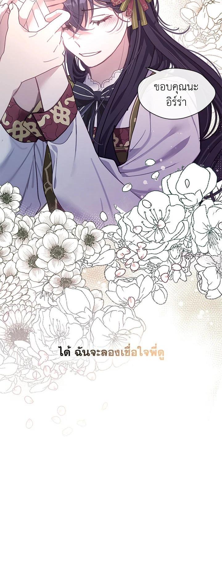 Manga-lc-com อ่านมังงะ อ่านการ์ตูน ออนไลน์ ฟรี Devoted to Diamond ครอบครัวนี้มีแต่คลั่งรัก ตอนที่ 1 2 3 4 5 6 7 8 9 10 11 12 13 14 ฟรี ไม่มีโฆษณา Manga-lc - อ่าน มังงะ อ่าน การ์ตูน ออนไลน์ อ่านมังงะ ฟรี
