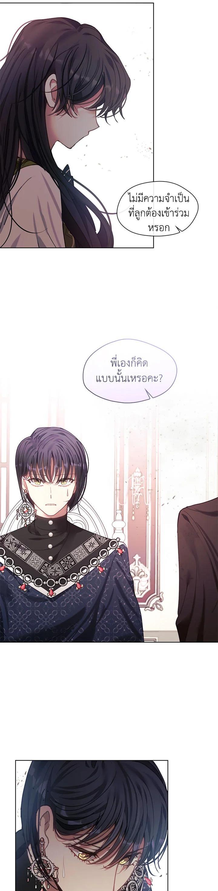 Manga-lc-com อ่านมังงะ อ่านการ์ตูน ออนไลน์ ฟรี Devoted to Diamond ครอบครัวนี้มีแต่คลั่งรัก ตอนที่ 1 2 3 4 5 6 7 8 9 10 11 12 13 14 ฟรี ไม่มีโฆษณา Manga-lc - อ่าน มังงะ อ่าน การ์ตูน ออนไลน์ อ่านมังงะ ฟรี