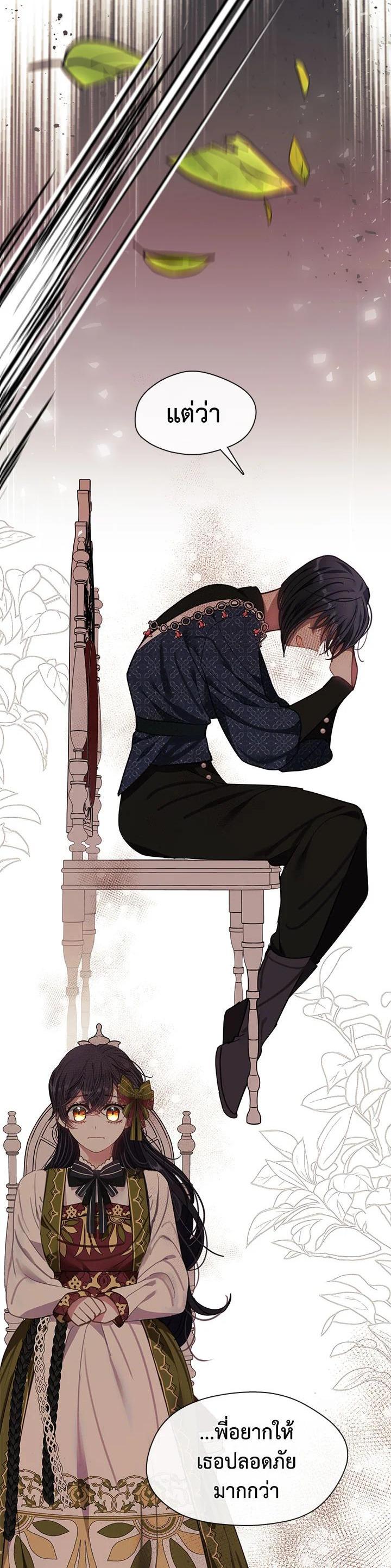 Manga-lc-com อ่านมังงะ อ่านการ์ตูน ออนไลน์ ฟรี Devoted to Diamond ครอบครัวนี้มีแต่คลั่งรัก ตอนที่ 1 2 3 4 5 6 7 8 9 10 11 12 13 14 ฟรี ไม่มีโฆษณา Manga-lc - อ่าน มังงะ อ่าน การ์ตูน ออนไลน์ อ่านมังงะ ฟรี