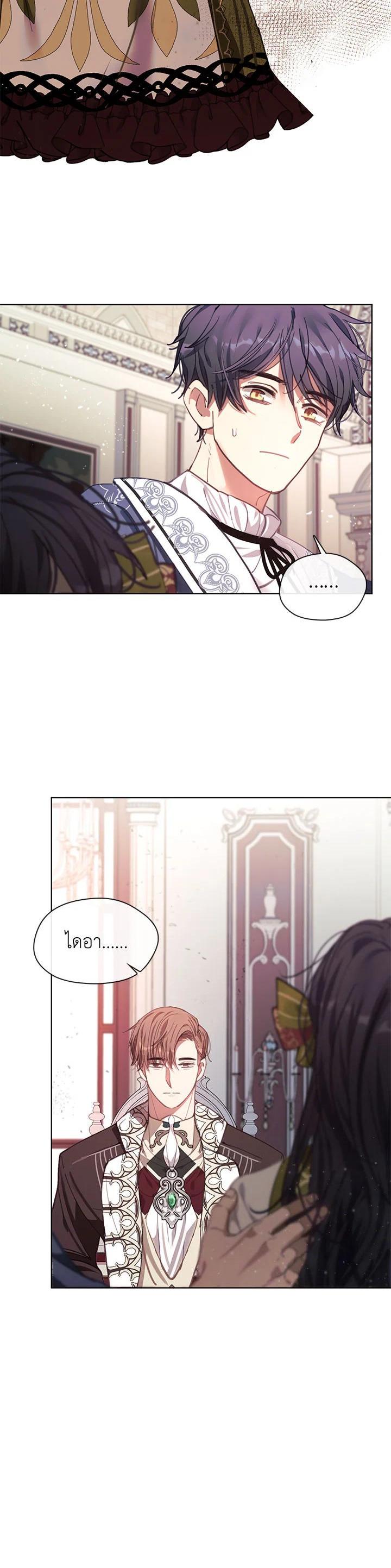 Manga-lc-com อ่านมังงะ อ่านการ์ตูน ออนไลน์ ฟรี Devoted to Diamond ครอบครัวนี้มีแต่คลั่งรัก ตอนที่ 1 2 3 4 5 6 7 8 9 10 11 12 13 14 ฟรี ไม่มีโฆษณา Manga-lc - อ่าน มังงะ อ่าน การ์ตูน ออนไลน์ อ่านมังงะ ฟรี