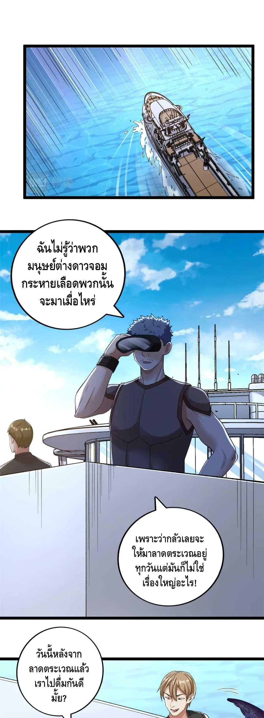 Manga-lc-com อ่านมังงะ อ่านการ์ตูน ออนไลน์ ฟรี I Have 999 Skills ตอนที่ 1 2 3 4 5 6 7 8 9 10 11 12 13 14 ฟรี ไม่มีโฆษณา Manga-lc - อ่าน มังงะ อ่าน การ์ตูน ออนไลน์ อ่านมังงะ ฟรี