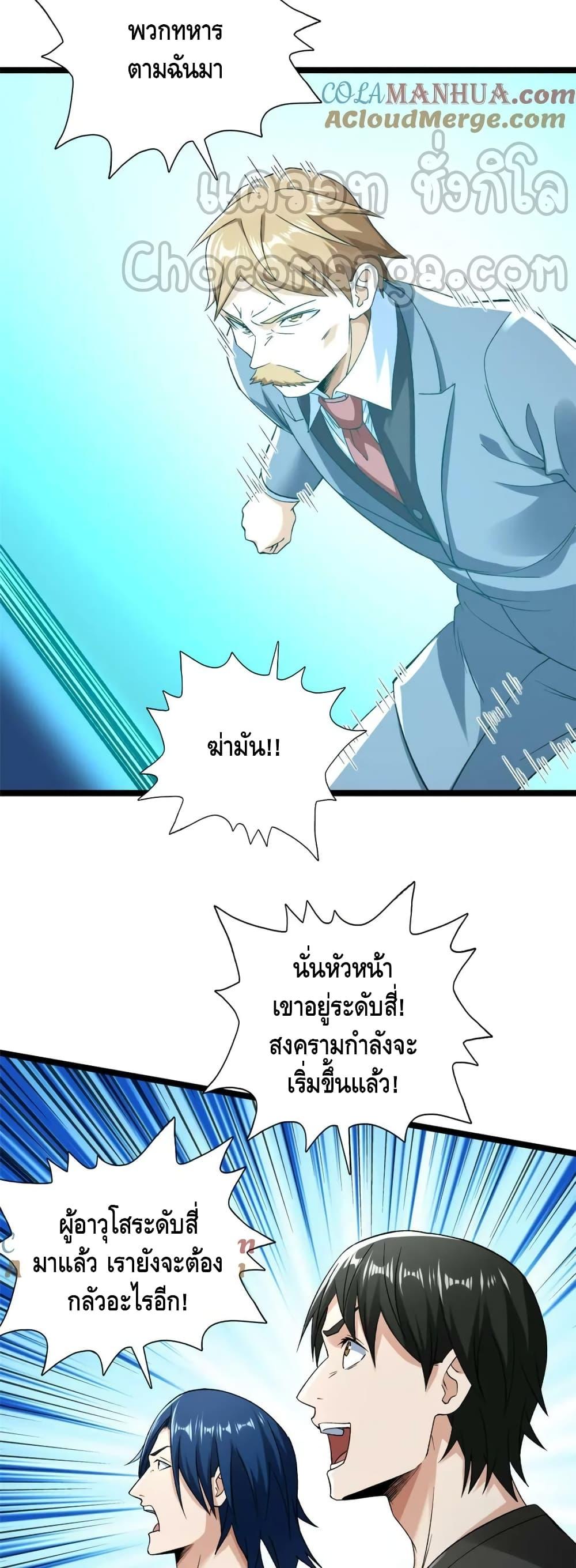 Manga-lc-com อ่านมังงะ อ่านการ์ตูน ออนไลน์ ฟรี I Have 999 Skills ตอนที่ 1 2 3 4 5 6 7 8 9 10 11 12 13 14 ฟรี ไม่มีโฆษณา Manga-lc - อ่าน มังงะ อ่าน การ์ตูน ออนไลน์ อ่านมังงะ ฟรี
