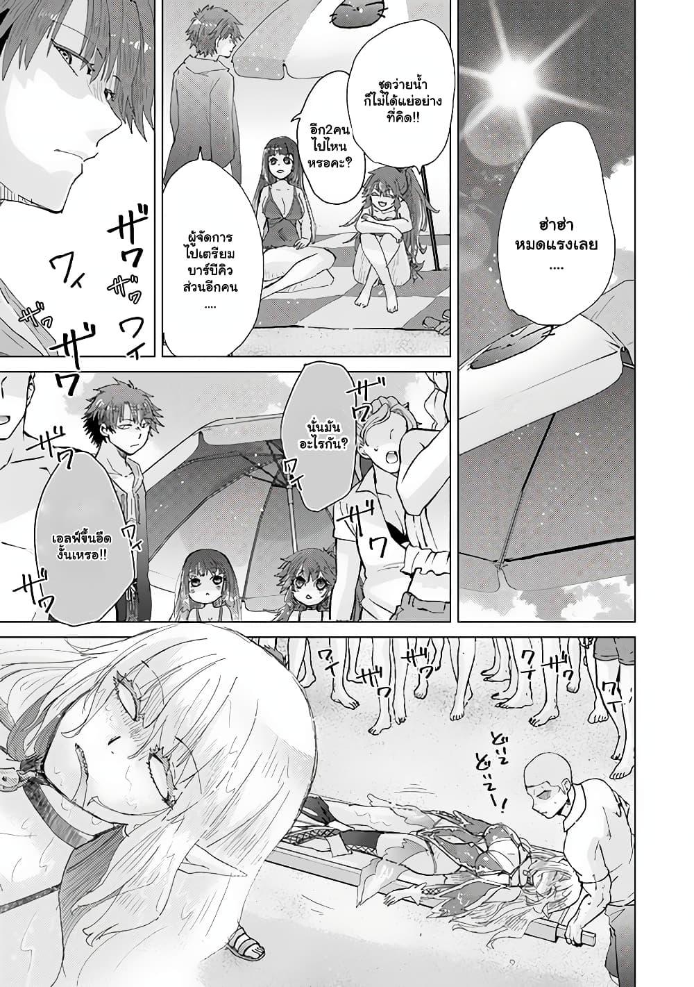 Manga-lc-com อ่านมังงะ อ่านการ์ตูน ออนไลน์ ฟรี Hazure Skill “Kage ga Usui” o Motsu Guild Shokuin ga, Jitsuha Densetsu no Ansatsusha ตอนที่ 1 2 3 4 5 6 7 8 9 10 11 12 13 14 ฟรี ไม่มีโฆษณา Manga-lc - อ่าน มังงะ อ่าน การ์ตูน ออนไลน์ อ่านมังงะ ฟรี